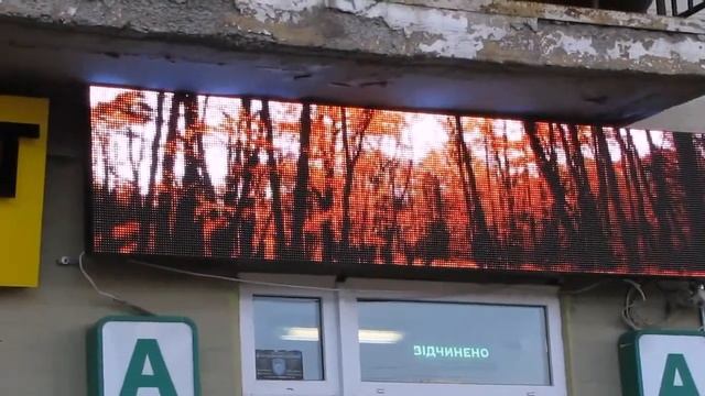 Аптека "Виталюкс" смотреть онлайн