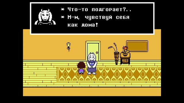 Проблемы добра и зла - [Undertale часть 1] смотреть онлайн