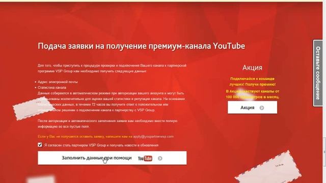 Как вывести деньги с YouTube (партнёрка) смотреть онлайн
