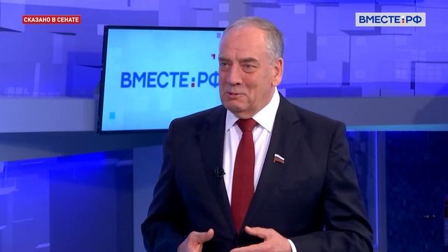 Сказано в Сенате Сергей Митин Эффективное землепользование смотреть онлайн