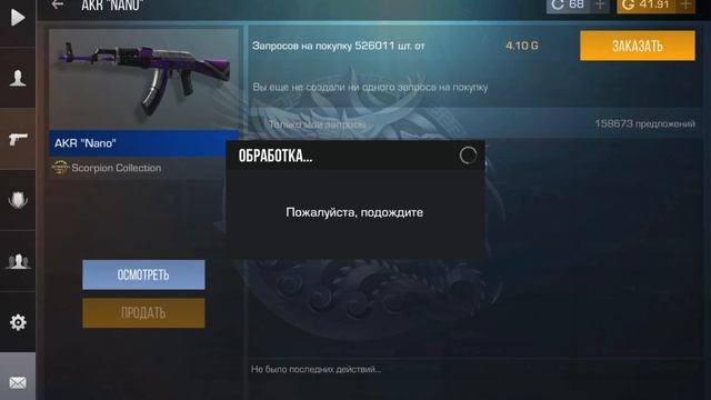 закуп на 10 G смотреть онлайн