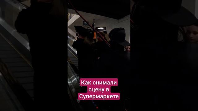 Гринберг снимали сцену с Агатой Муцениеце смотреть онлайн