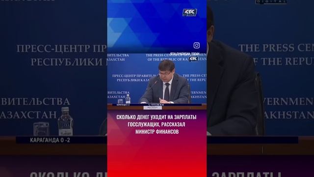 Сколько денег тратите на содержание гос служащих!? 😳😳😳 смотреть онлайн
