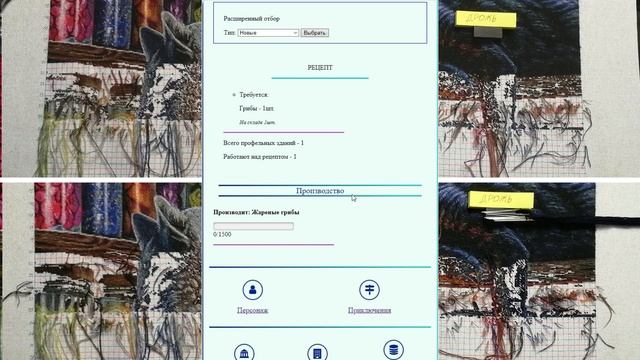 Хроники Бродерии 14 выпуск (18.03.2024) смотреть онлайн