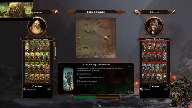 Total War: WARHAMMER III - Immortal Empires - Daemons Of Nurgle заразим все. |  - Legendary #1