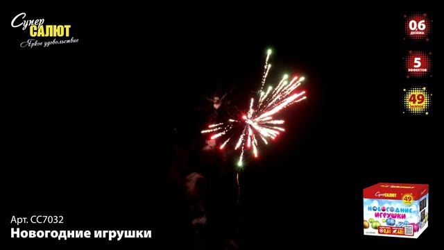 СС7032_2024 смотреть онлайн