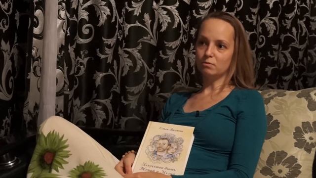 Марафон Женственности. Книги Ольги Валяевой. История изменений смотреть онлайн