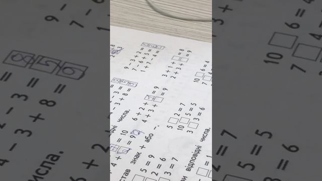 Примеры с одним неизвестным. Варя 7.7. смотреть онлайн