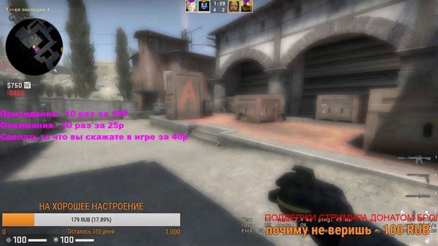 CS GO ИДЁМ К ГЛОБОЛУ смотреть онлайн
