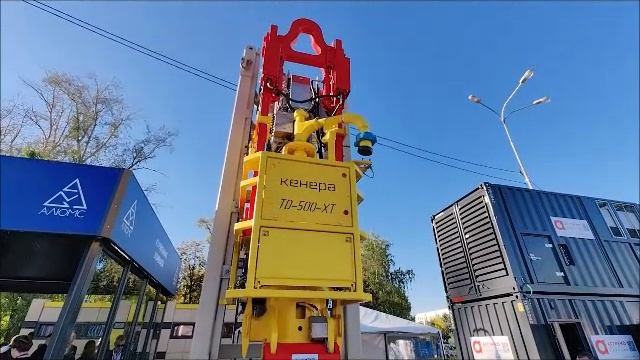 Компания Кенера на Промышленно-энергетическом форуме (TNF) - 2024 в Тюмени смотреть онлайн