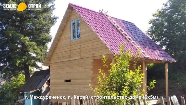 Строительство домов из бруса в г. Междуреченск, п. Карай, строительство дома (6х5м) смотреть онлайн