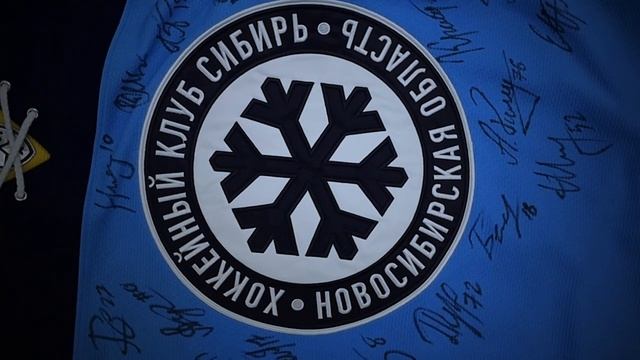 ХК Сибирь и STROGO. 12 лет сотрудничества. смотреть онлайн