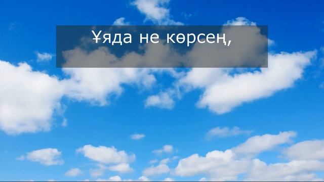 Қазақтың мақал-мәтелі - Казахские пословицы и поговорки #4 смотреть онлайн