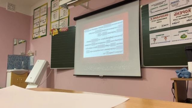 Внеурочное занятие 2 класс смотреть онлайн