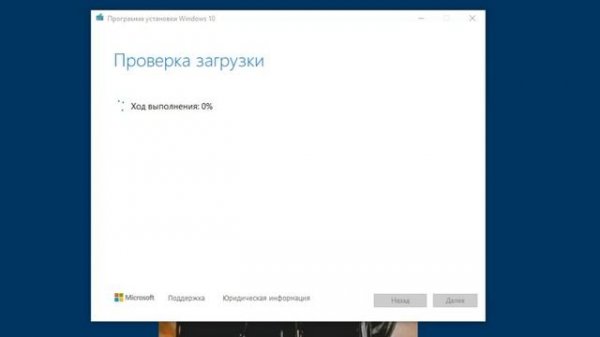 Как самому скачать и установить Windows 10 на компьютер или ноутбук? Media Creation Tool Windows 10