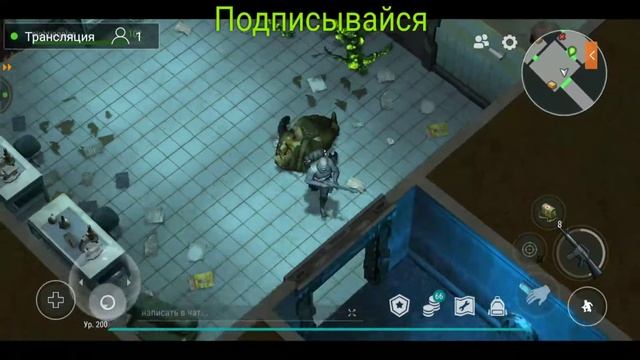 СТРИМ ПО LAST DAY ON EARTH: SURVIVAL смотреть онлайн
