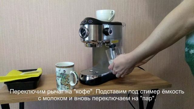 Обзор кофеварки Kitfort KT-7106. Готовим кофе с молочной пенкой. смотреть онлайн