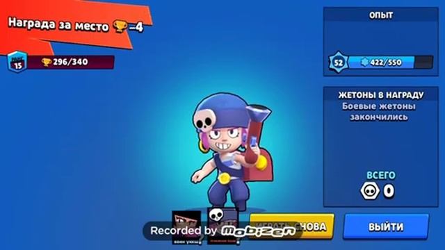 Как востановить удаленный аккаунт и апаю пенни до 20 ранга. Часть 1 смотреть онлайн