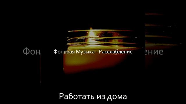 Чувство (Медитация) смотреть онлайн