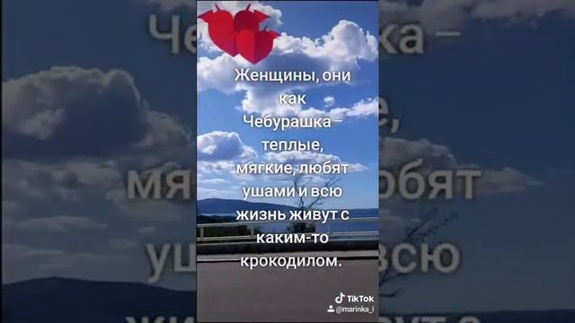 Цитаты с юмором о жещинах смотреть онлайн
