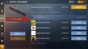 ПРОМОКОД НА НОЖ БАБОЧКУ В STANDOFF 2 / КАК ПОЛУЧИТЬ НОЖ БЕСПЛАТНО В СТАНДОФФ 2?