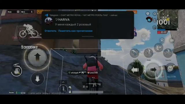 играем и ждут пока пропадает наблюдение а потом в метро смотреть онлайн