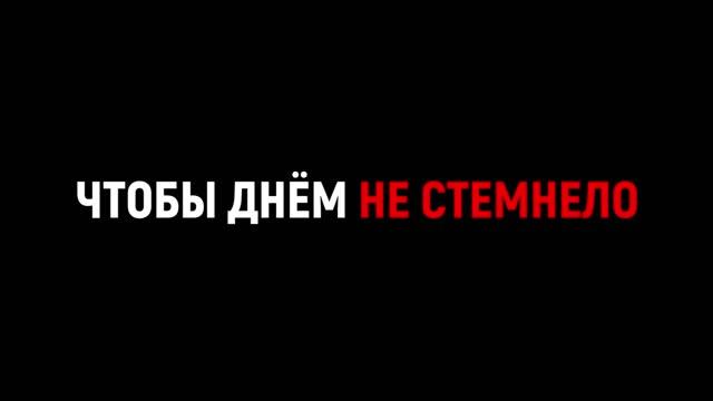 Солнечный удар смотреть онлайн