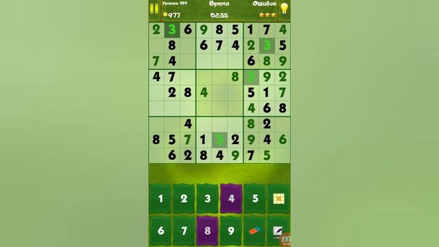 Лучшая Судоку #19 смотреть онлайн