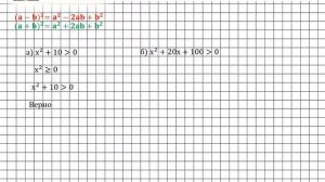 Задание № 841 - Алгебра 7 класс (Макарычев)