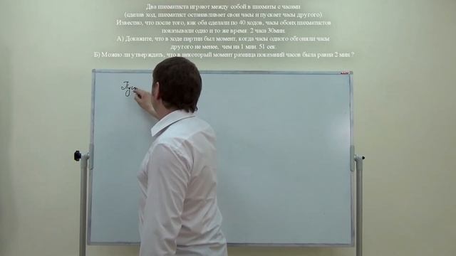 Задание 19-10 смотреть онлайн