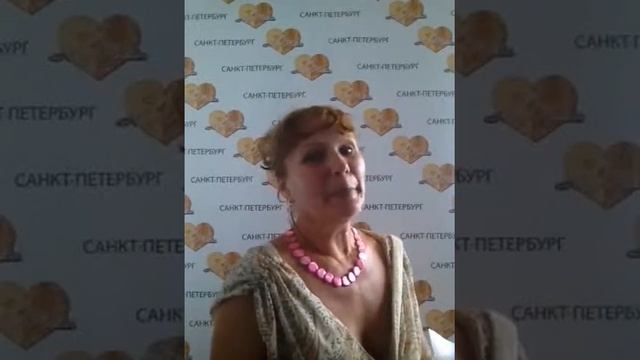 Мон Платин отзывы: Нилова Татьяна Тимофеевна г. Санкт-Петербург смотреть онлайн