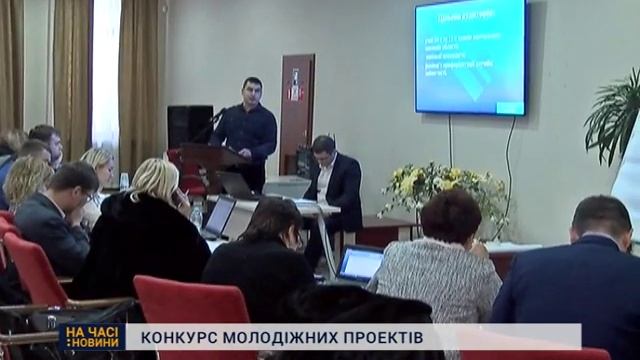 У Сумах громадські організації презентували молодіжні проекти смотреть онлайн