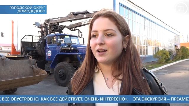 19.10.2022 Домодедово. Главные события смотреть онлайн