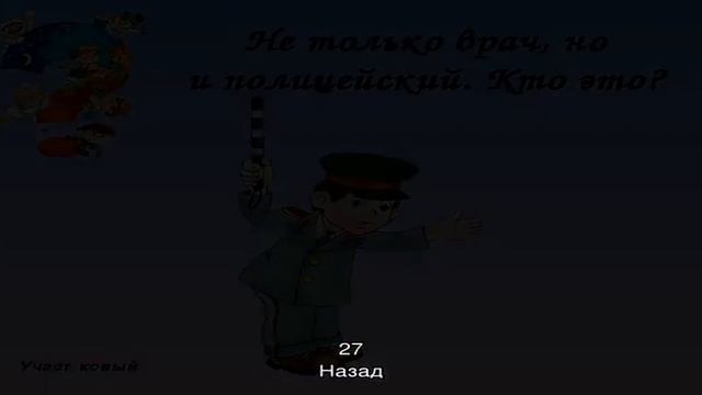 Психология смотреть онлайн