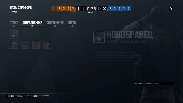 Воспалённый /Rainbow Six: Siege смотреть онлайн