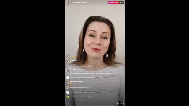 Наталия Емельяненко: "Родовые отношения" | 29.01.2020 медитация ПУЛЬС СЕРДЦА смотреть онлайн
