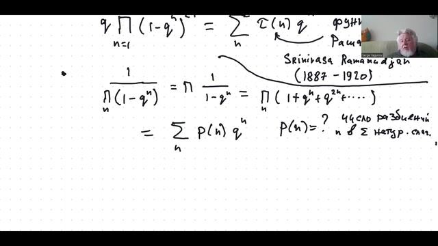 Lecture 300523 смотреть онлайн