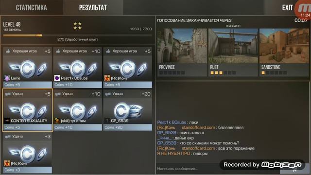 ИГРАЮ 2 КАТКИ В СТАНДОФФ 2 смотреть онлайн