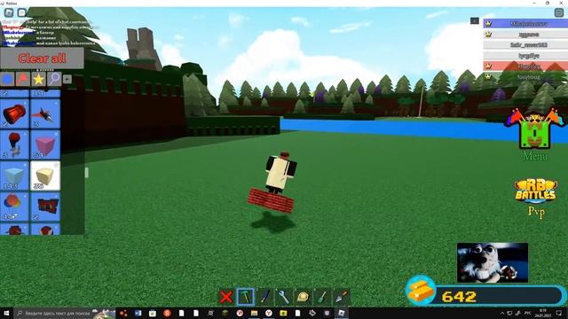 Запись экрана 24 01 2023 8 23 19