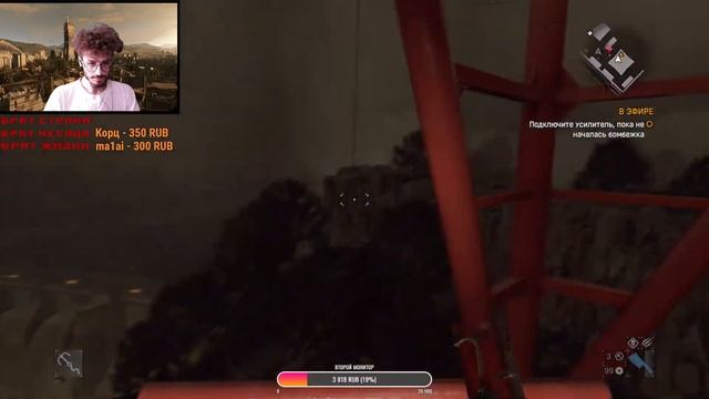 ОТКРЫТЫЙ ФИНАЛ | Dying Light #8 смотреть онлайн