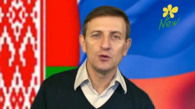 Россия & Беларусь - взгляд под разными углами смотреть онлайн