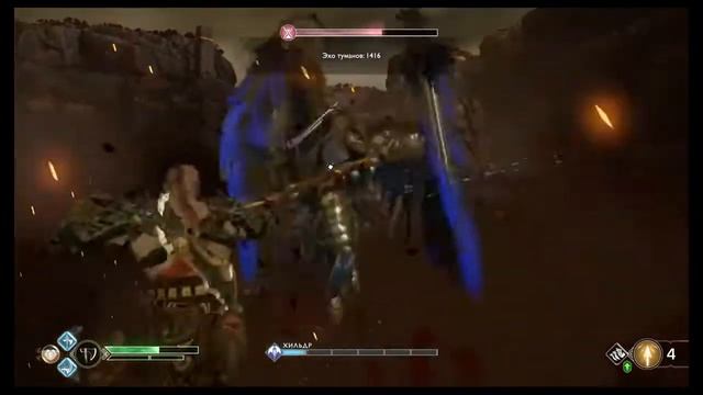 God of War Валькирия туманов смотреть онлайн