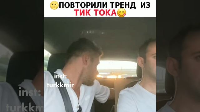 Актеры сериала "ПВМД" повторили тренд тик тока😂💖 смотреть онлайн
