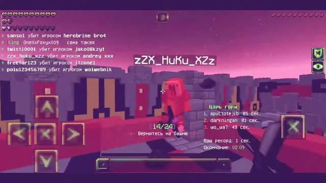 FRAG MOVIE / MINECRAFT / 160 ❤️❤️❤️ смотреть онлайн