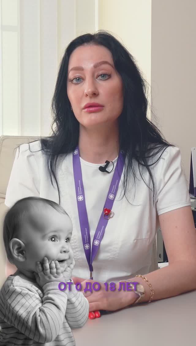 Бывает ли у детей гипертония? С какого возраста? смотреть онлайн