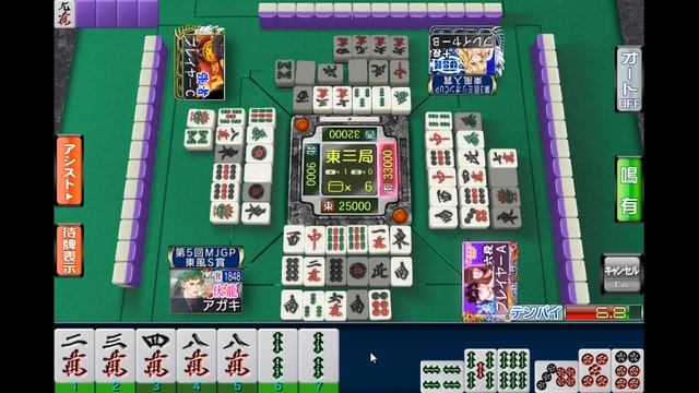 【MJ麻雀1082】テンパったら3200で即リー？チートイはムズイよ смотреть онлайн