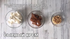 КАК ПРИГОТОВИТЬ ТРАЙФЛЫ В СТАКАНЧИКАХ СНИКЕРС? Вкусный английский десерт на праздничный стол