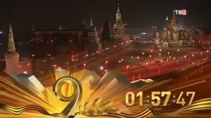 Смена логотипа и рестарт эфира (ТВЦ, 05.05.2018)