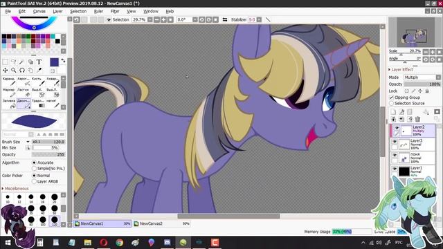 .:SpeedPaint:. Cozy Tracker [Art Trade] смотреть онлайн