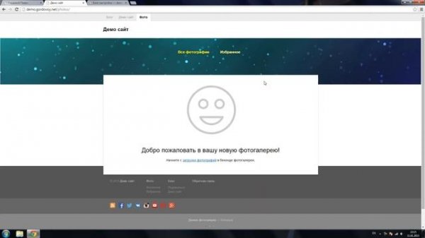 Урок 2. Знакомство с Webasyst